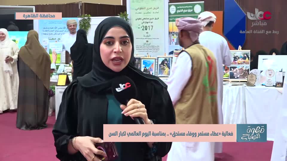 قهوة الصباح