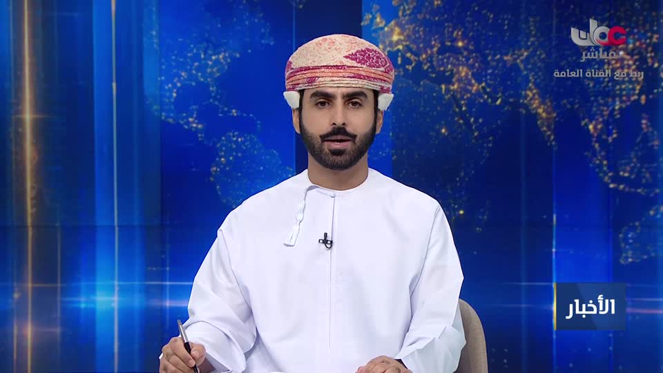 نشرة أخبار الحادية عشر