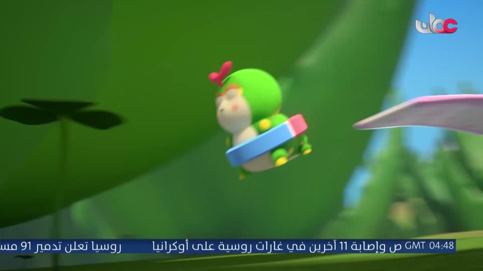 برنامج نبت جنان