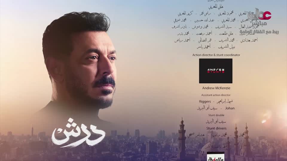 اذان المغرب-يتخلل