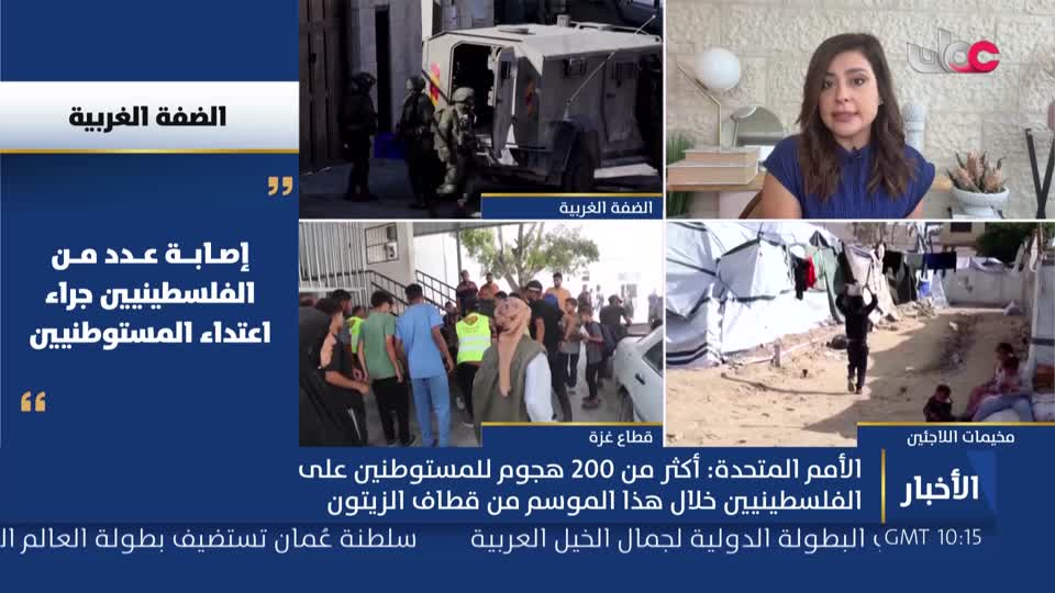 أخبار الثانية