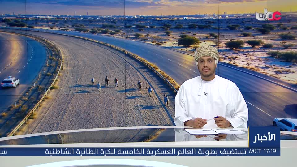 أخبار عمان