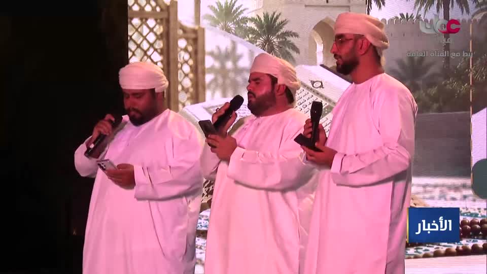 أخبار عمان