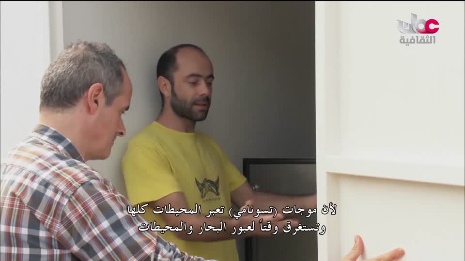 برنامج - رحلة الى القارات - الحلقة 2