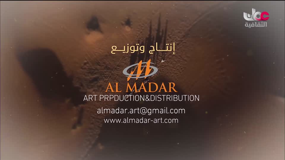 برنامج - كنوز الصحراء - الحلقة 16
