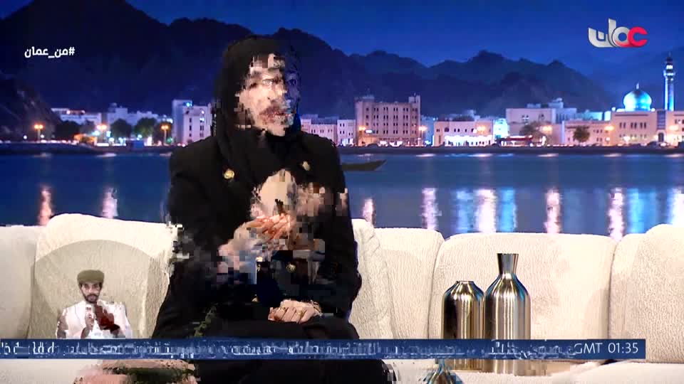 من عمان
