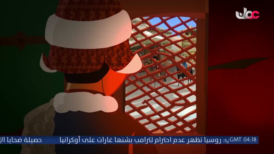 المسلسل الخليجي فضة - الحلقة 20