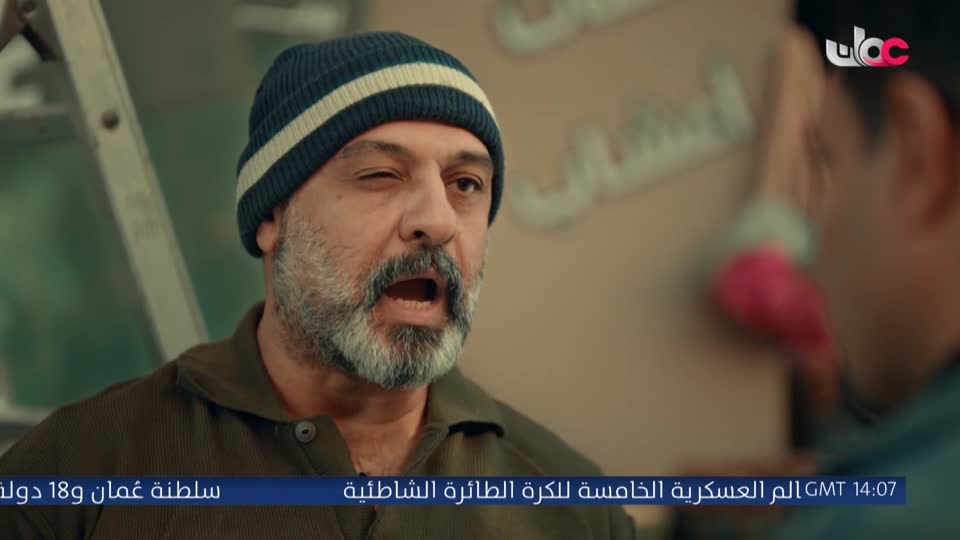 المسلسل المصري - درش - الحلقة 16