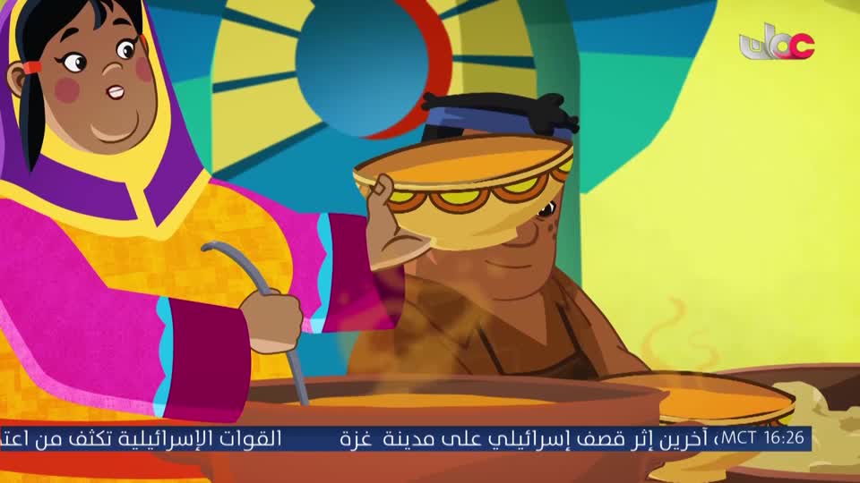 المسلسل الكارتوني ماركو بولو : الجزء الأول