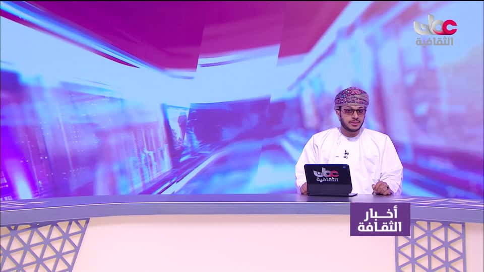 أخبار الثقافة مباشر