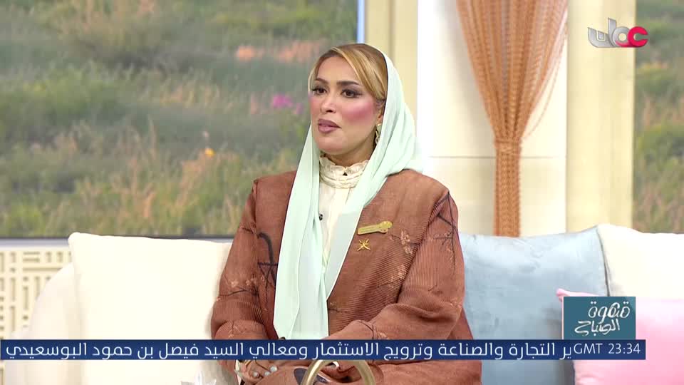 قهوة الصباح
