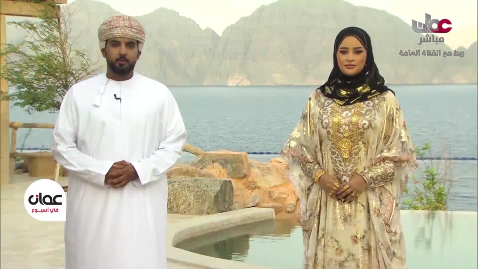 عمان في أسبوع