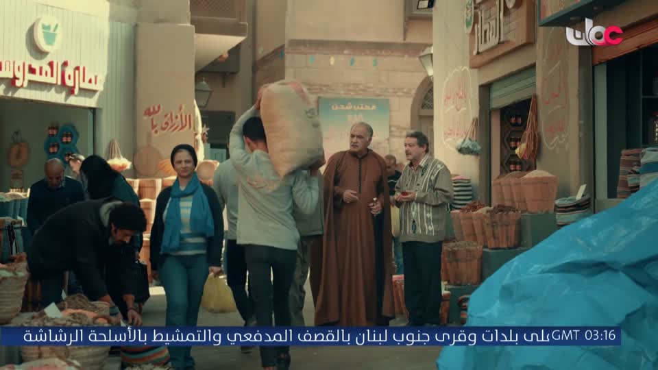 فريق البحيرة الخضراء