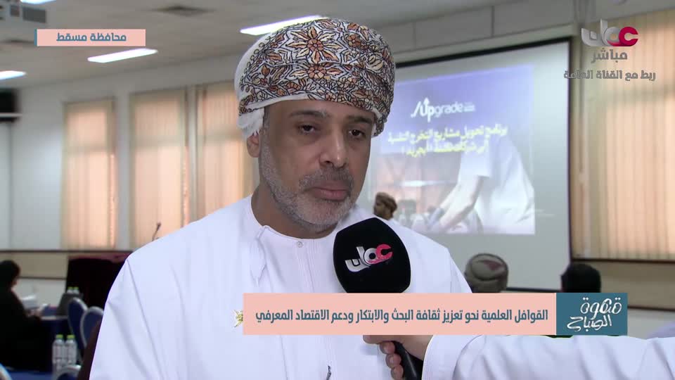 قهوة الصباح