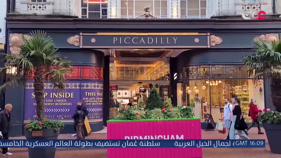 من كل بلد حكاية/ابطالنا المغاوير/العين الساهرة