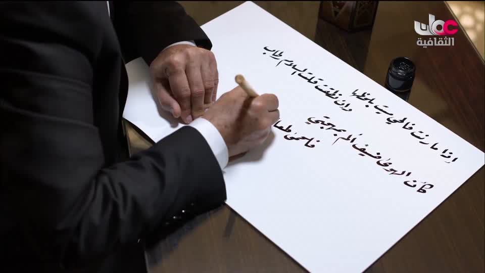 برنامج - أعلام الشعر العربي ج3
