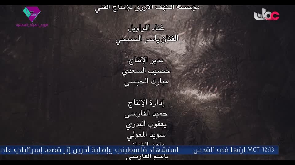 اذان الظهر