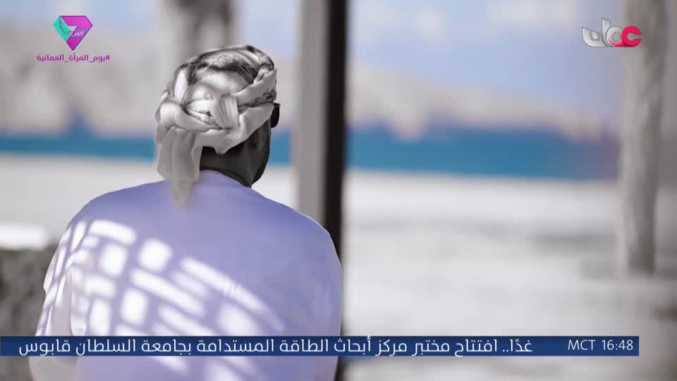 المسلسل الكرتوني - فريق الأقوياء