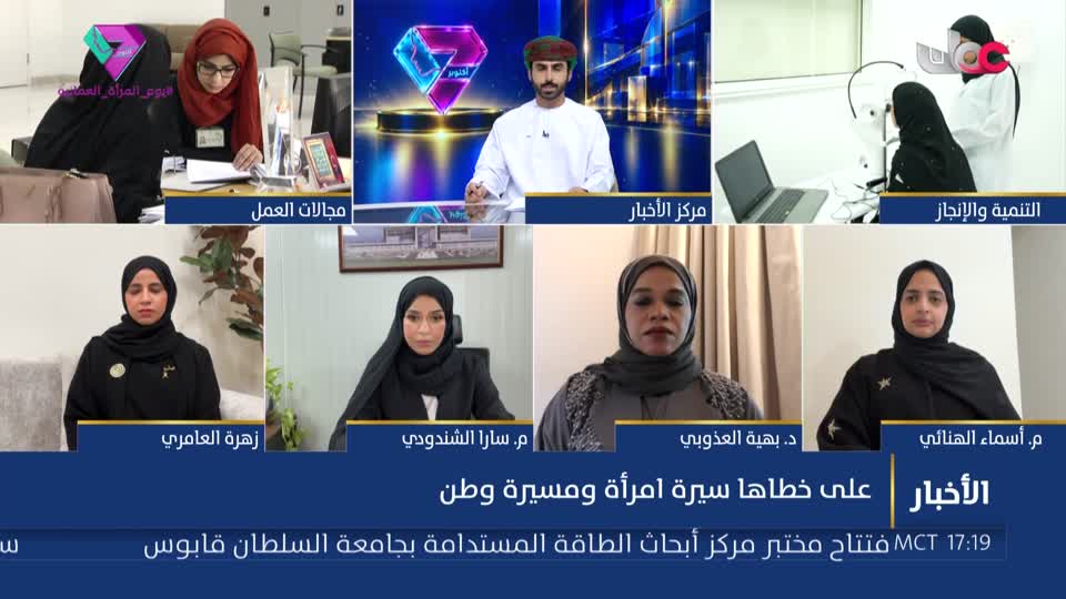أخبار عمان