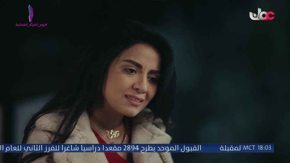 المسلسل المصري - درش - الحلقة 17