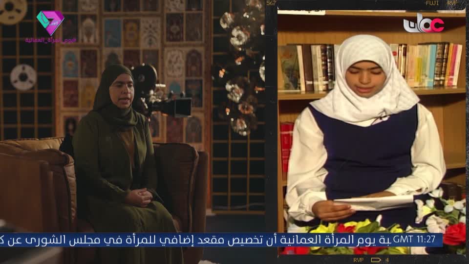 اذان العصر