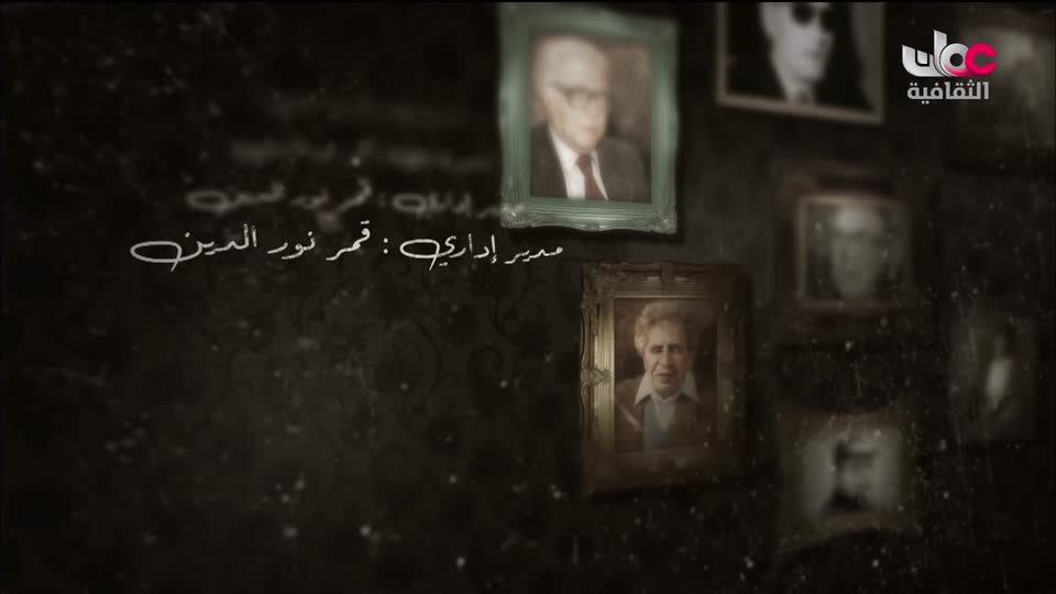 برنامج - بوصلة