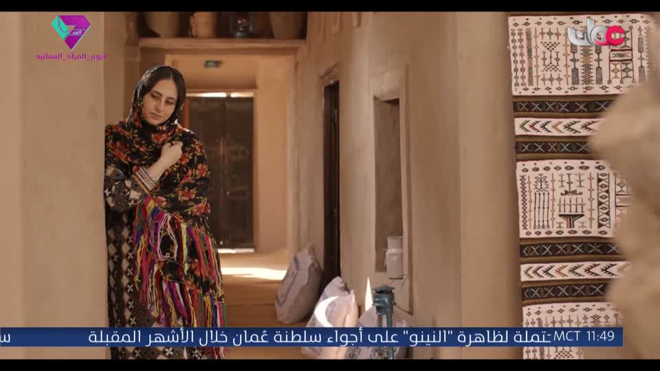 المسلسل المحلي - الوقيد
