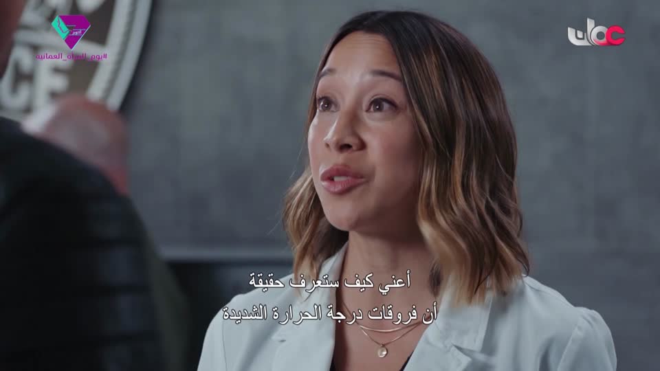 برنامج - اسرار الجسد - الحلقة 20
