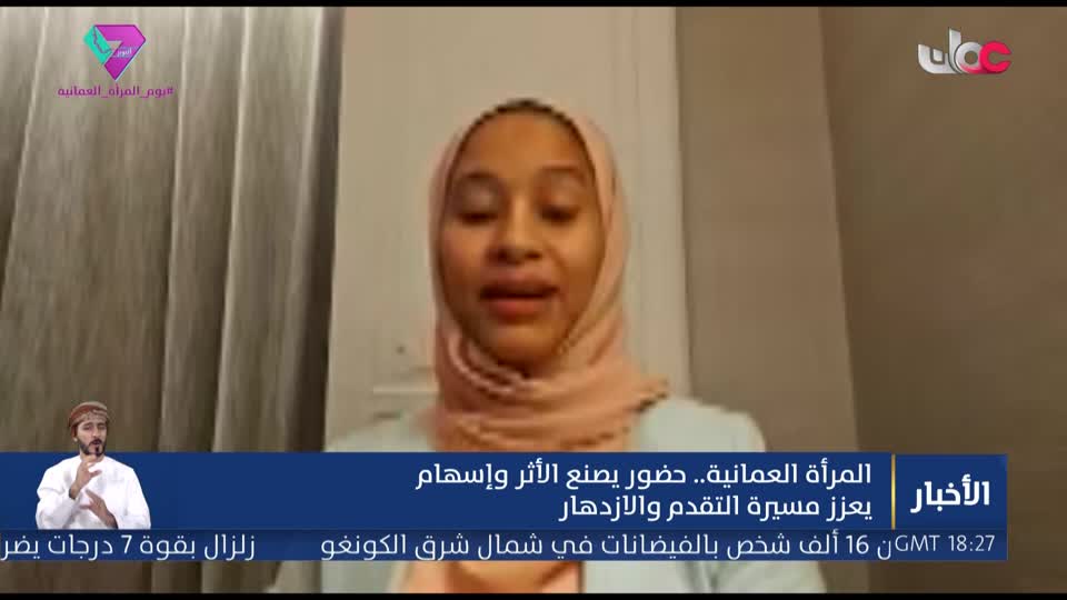 أخبار العاشرة