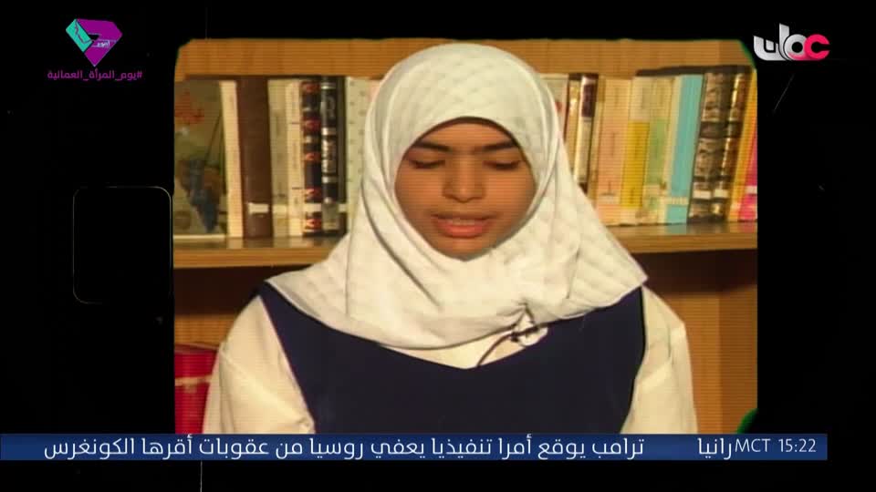 أعلام عمان