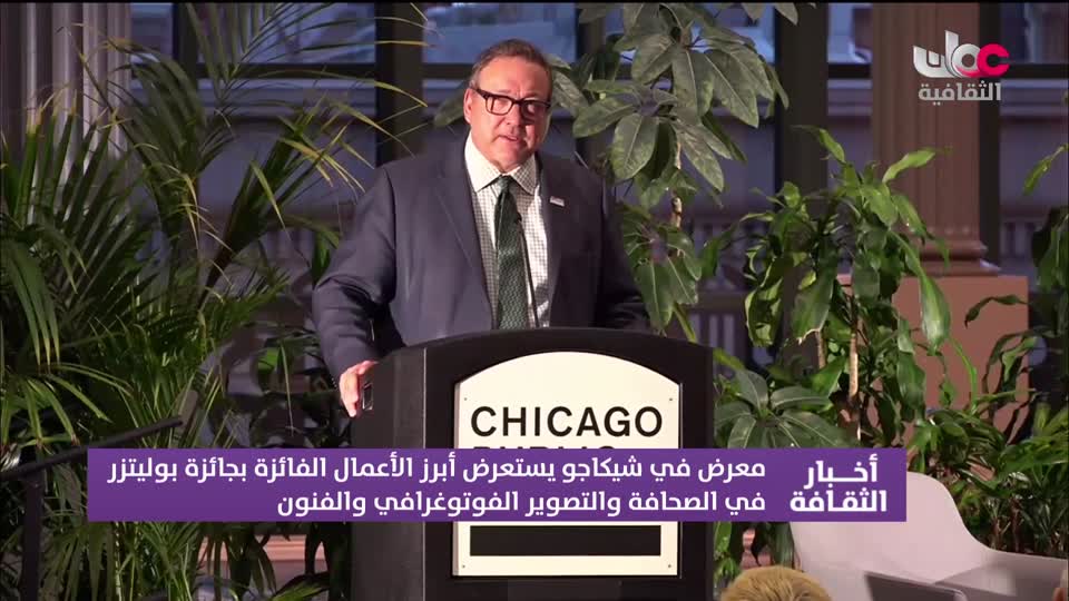 أخبار الثقافة مباشر