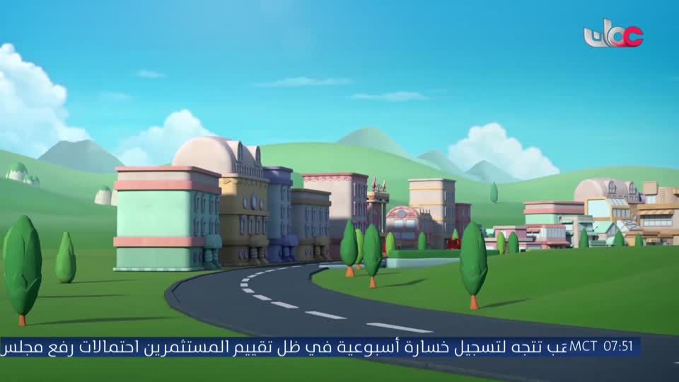 المسلسل الكرتوني - فريق الأقوياء