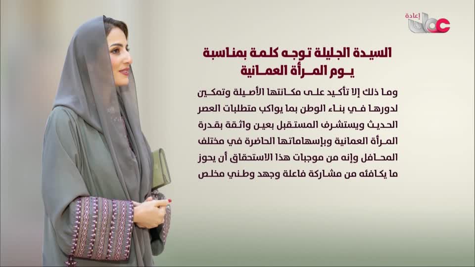 اذان الظهر