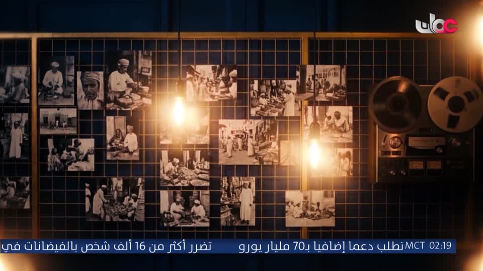 كنا هنا