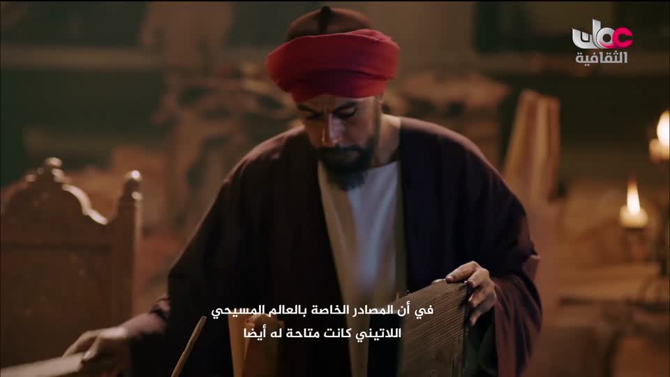 برنامج - الرحالة