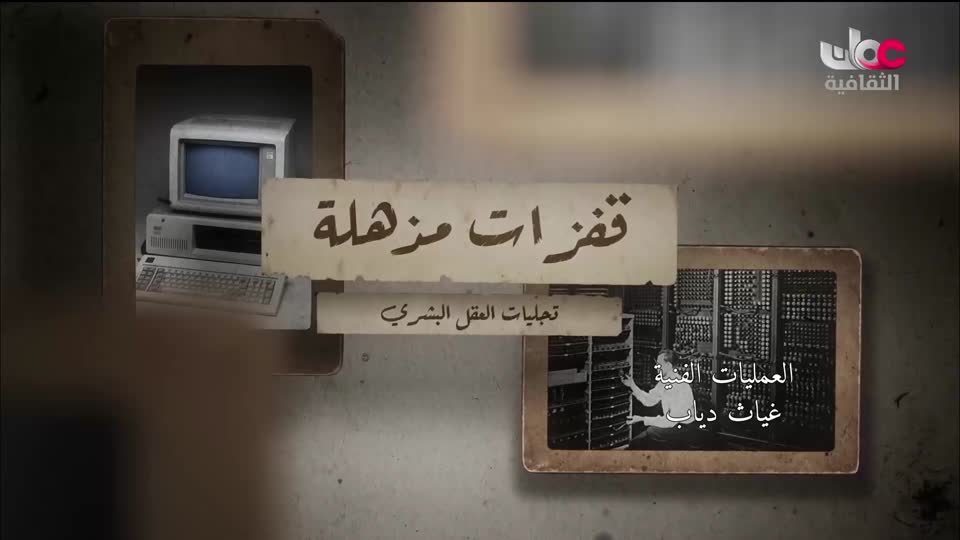البرنامج الثقافي - حيوانات غيرت مجرى التاريخ