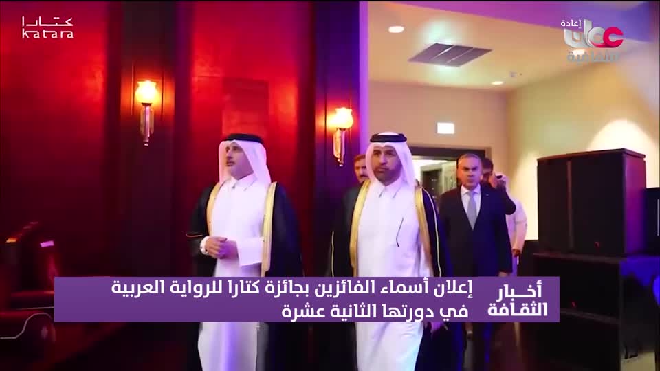 R1 أخبار الثقافة