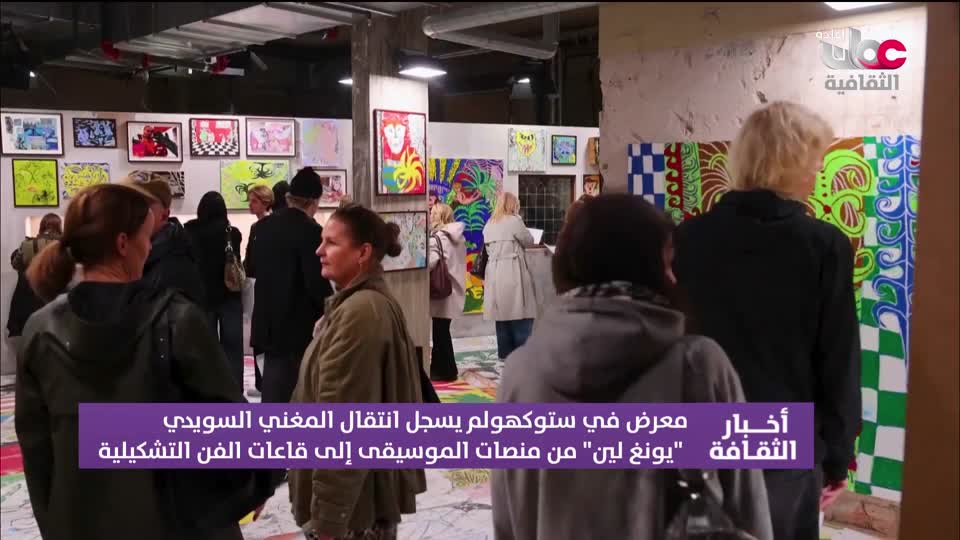 R2 أخبار الثقافة
