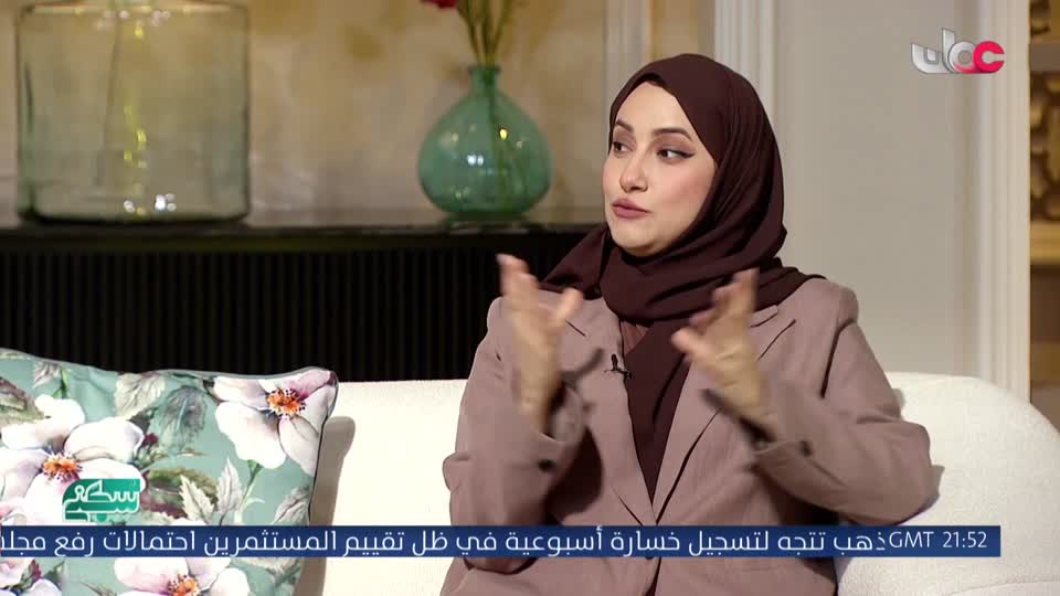سكنى