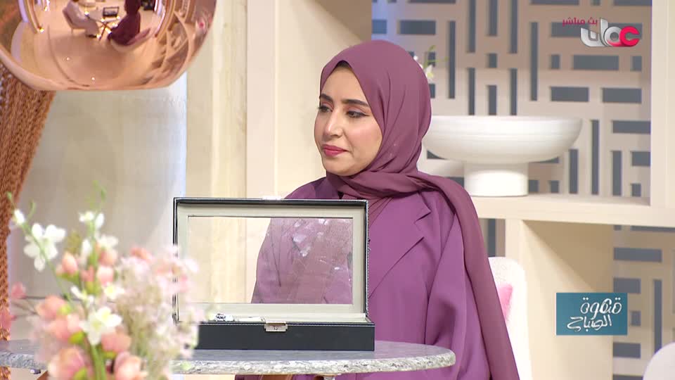 برنامج قهوة الصباح