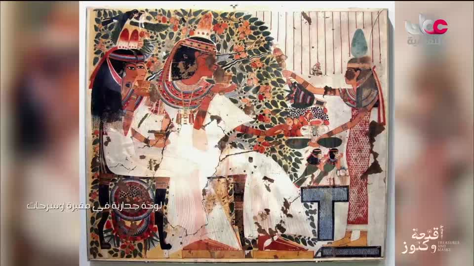 برنامج - أقنعة وكنوز