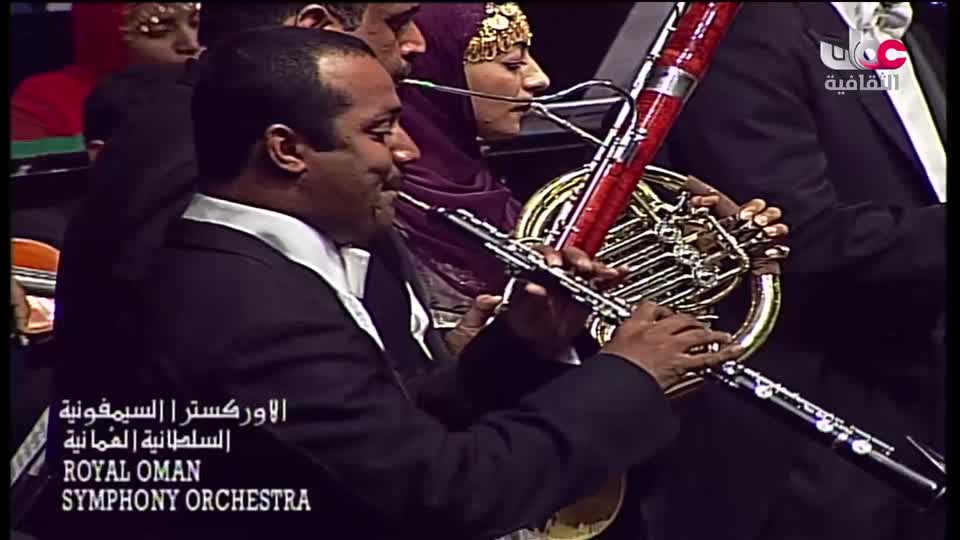 الاوركسترا السمفونية السلطانية العمانية