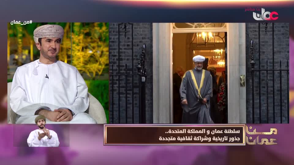 من عمان - الإثنين 19 أكتوبر 2026م