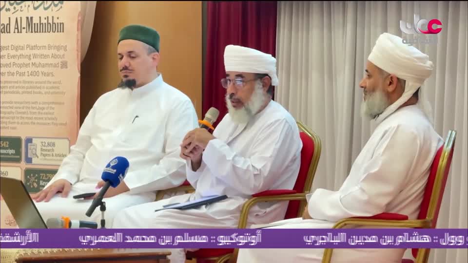 البرنامج الثقافي - زيوت عطرية