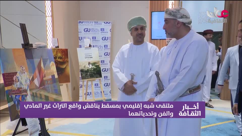 أخبار الثقافة مباشر