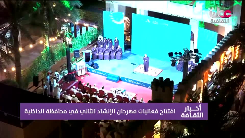 R1 أخبار الثقافة