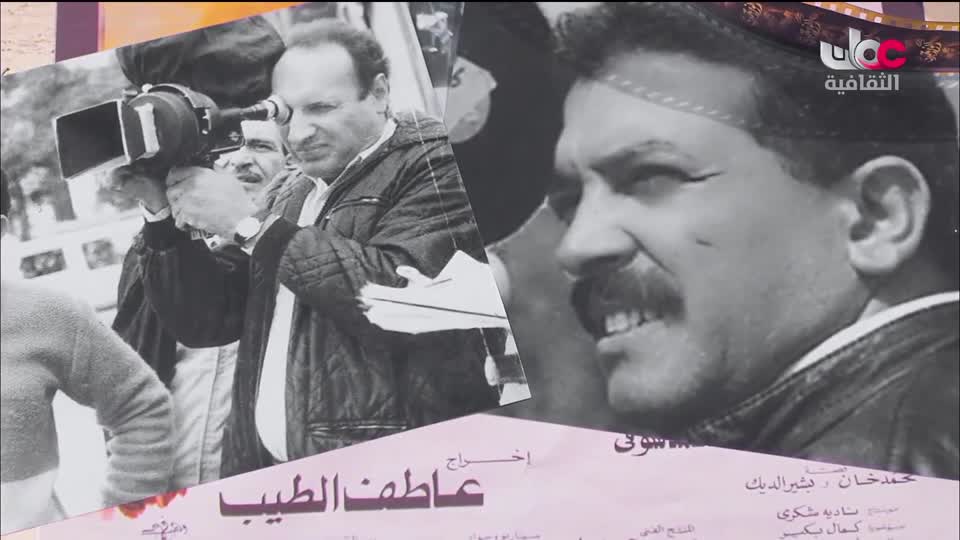 البرنامج الثقافي ذاكرة السينما - الحلقة 4