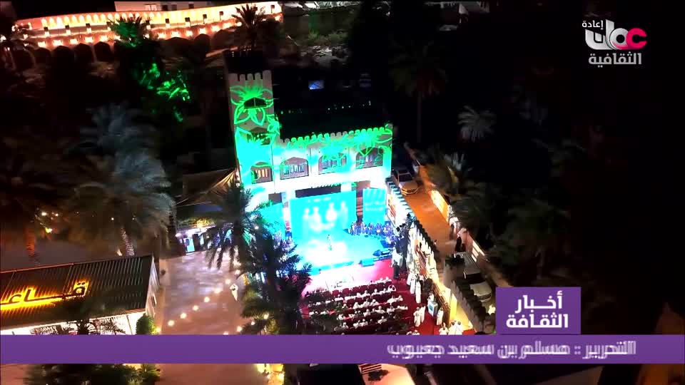 برنامج _ روائع من اليابان - الحلقة 20