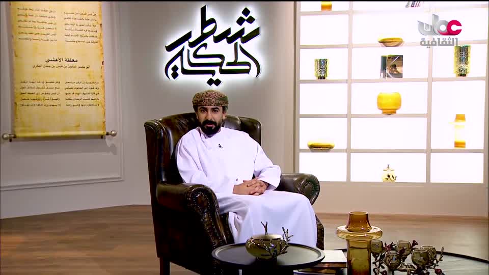 برنامج - شطر الحكاية - ج4