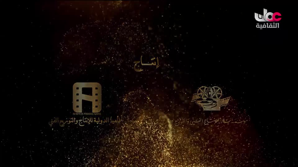 برنامج - كنوز الصحراء - الحلقة 20